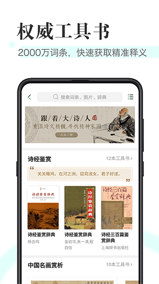截图5